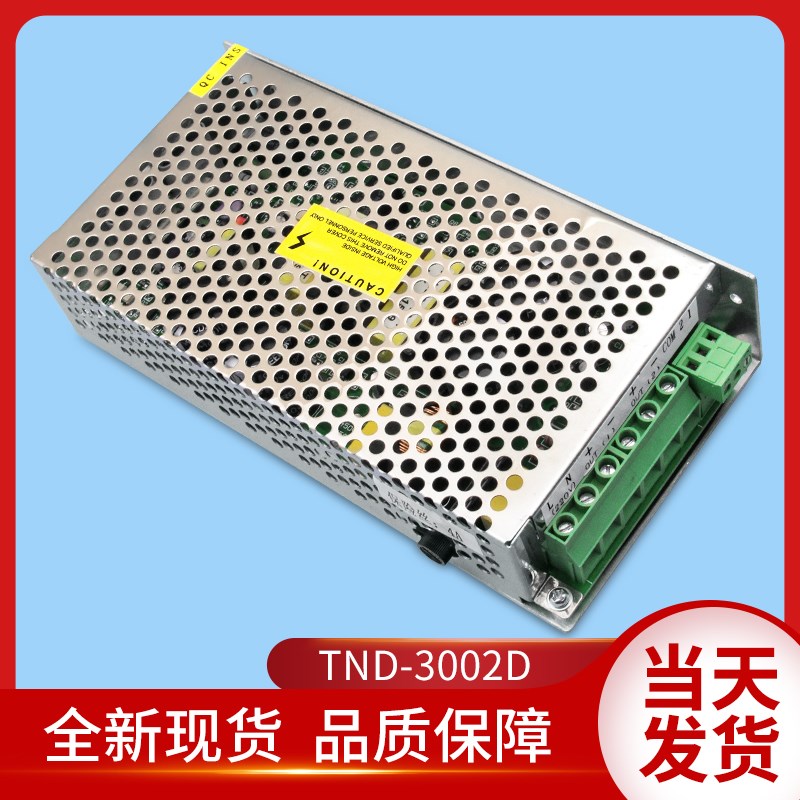 巨人通力电梯配件/巨通/双路电磁抱闸电源TND-3002D/J抱闸电源盒