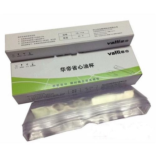 华帝油烟机配件配件省心油杯YB-14A油盒CXW-E801AZ/E601AZ/E805A