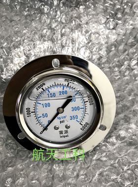 350kg  5000psi 轴向带边耐震压力表 35mpa 表径62mm 螺纹ZG1/4