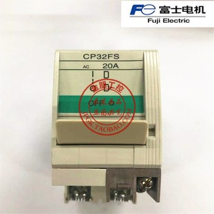 20W 原装 CP32FS 日本富士断路器 AC20A 正品