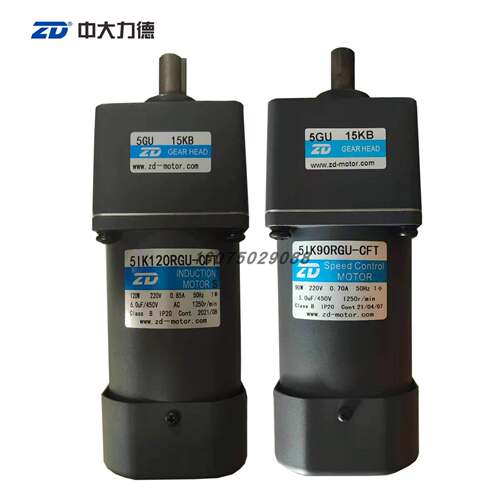 90W/120W封箱机电机5IK90/120RGU-CFT/5GU20/15KB/5GU20KB700/704