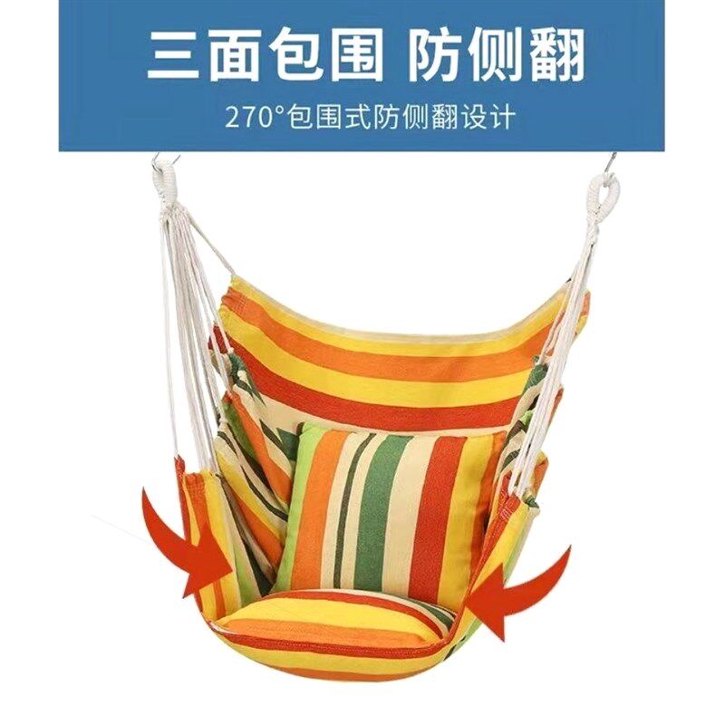 大学生宿舍吊椅懒人寝室秋千室内户外加厚帆布儿童摇篮椅学生吊床
