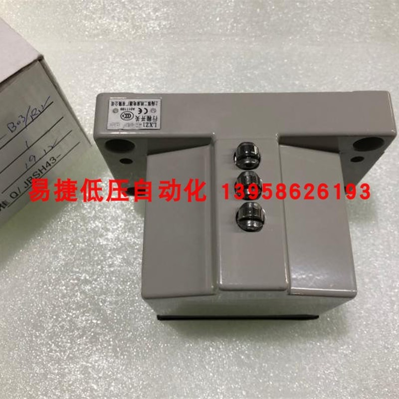 上海第二机床电器厂 公信牌 LXZ1-B03/R12 行程开关 LXZ1-B03/D12