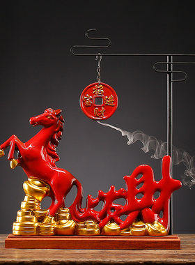 陶瓷倒流香马摆件招财酒柜电视柜家居桌面装饰工艺品开业乔迁礼物