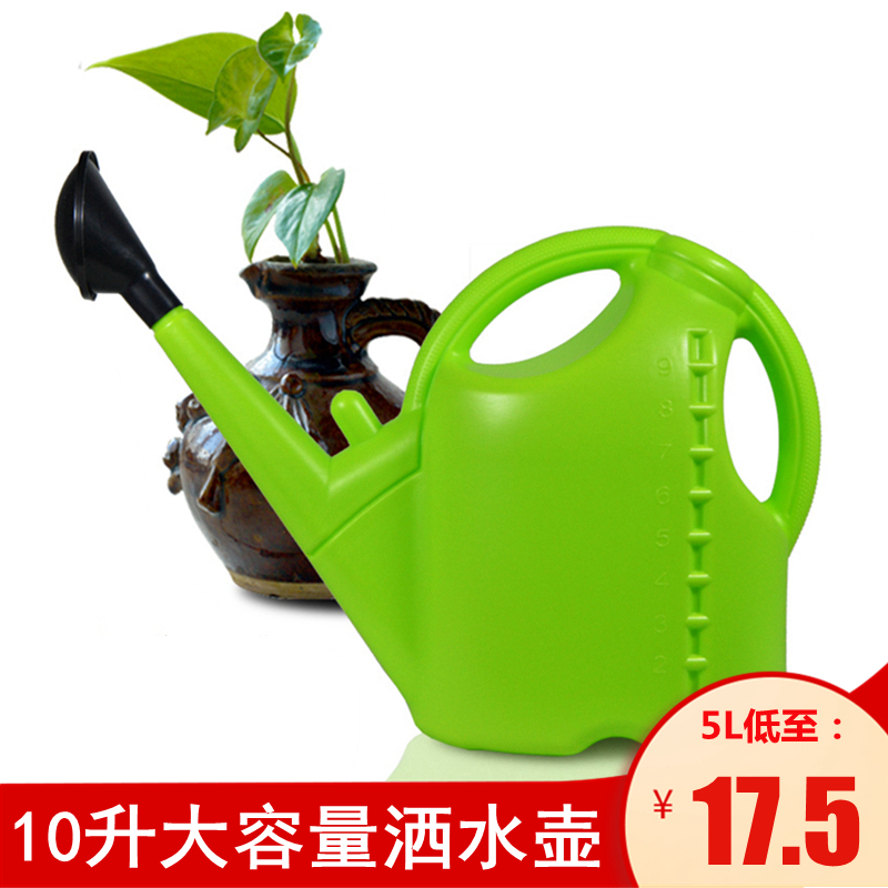 特大号喷壶10L喷头可卸下浇水壶园艺品浇花器洒水壶家用淋水壶