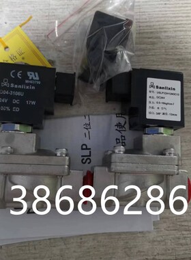 UL认证MH63799先导式电磁阀D04-3106U USLP1DH13N3C13