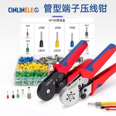 德国进口管型端子压线钳HSC8 6-4针型压线钳4/6边型压接钳压线钳