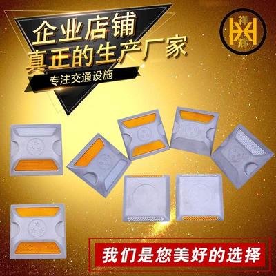 反光铸铝道钉灯太阳能突起路标塑料道钉全铝单双面轮廓标安全标识