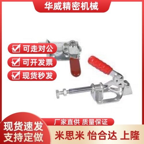 DM推拉CL法兰CR底座快速夹钳WDC301-CM/WDC302-FM替怡合达36010