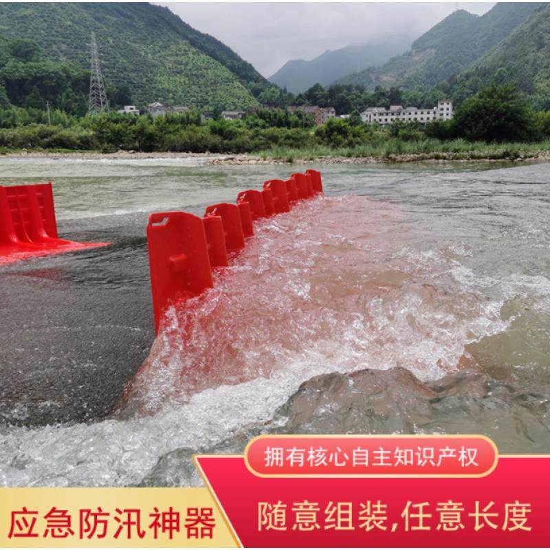 组合式ABS塑料L型挡板救援应急消防器材防洪防汛挡水板市政家用板