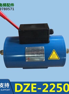 电梯制动器双推电磁铁DZE-2250N/DZE-2100/DZE-14EA/EB2S/16E3B2S