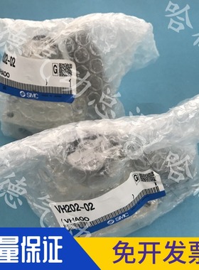 VP542R-5DZ1-03A全新原装正品日本SMC手动阀 VH202-02  VH200-02