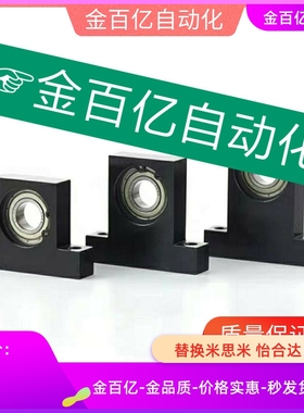 BGHK6802轴承座BGHKB6800/6801/6804 6805 6806ZZ2030/40/50BGJ31