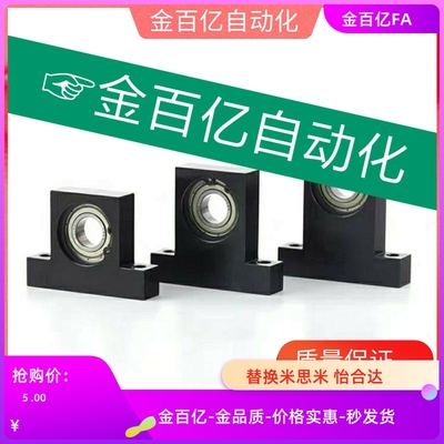 BGHK6802轴承座BGHKB6800/6801/6804 6805 6806ZZ2030/40/50BGJ31