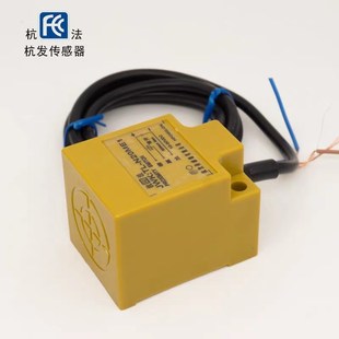 杭发 接近开关TL N20ME1npn常开3线 角柱方形传感器 30v