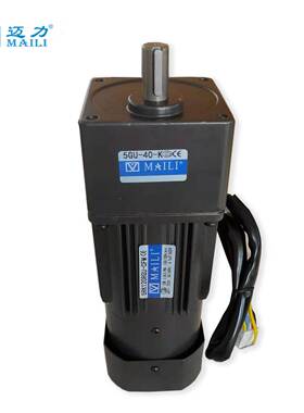 迈力90W120W刹车调速5RK120RGU-CFM/5GU40K交流调速齿轮减速箱