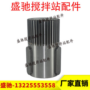 搅拌站配件中联自制主机链轮A链轮B花键轴2方 4.5方 3方