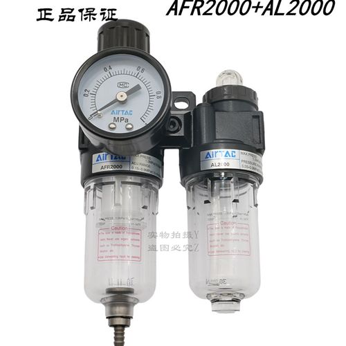 原装亚德客气源过滤器AFC20001 AFC20001W AFC2000M1 AFC2000M1W