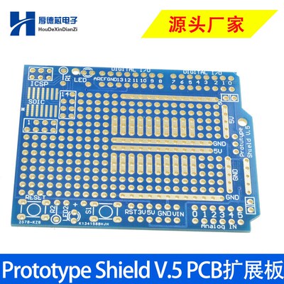 UNO R3原型扩展板Prototype Shield V.5 PCB原型扩展板 洞洞板