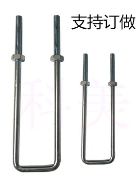 快速夹具夹头压紧器门扣搭机械扣锁扣U杆拉杆