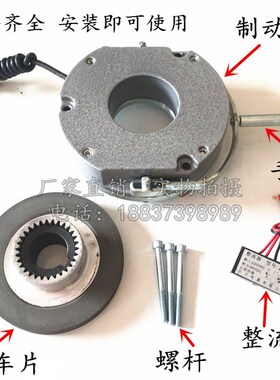 SDZ1/DZS3-05/08/15/30/40/80/150电磁制动器失电制动/断电抱闸