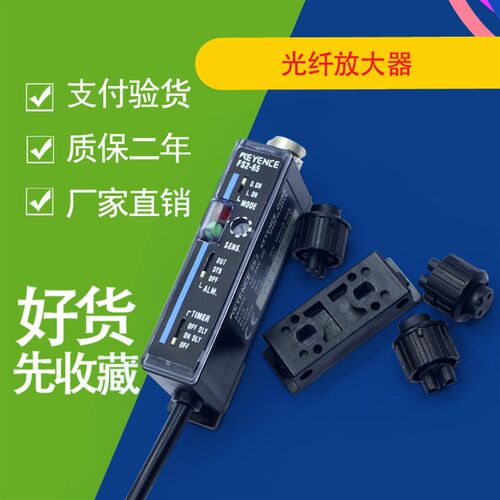 KEYENCE基恩士FS2-65  FS2-65P光纤放大器 FFS2-62 基恩士传感器