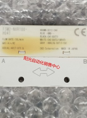 CKD流量计FSM2-NVR100-H041,量程:10L/min,进口拆机件,性能完好