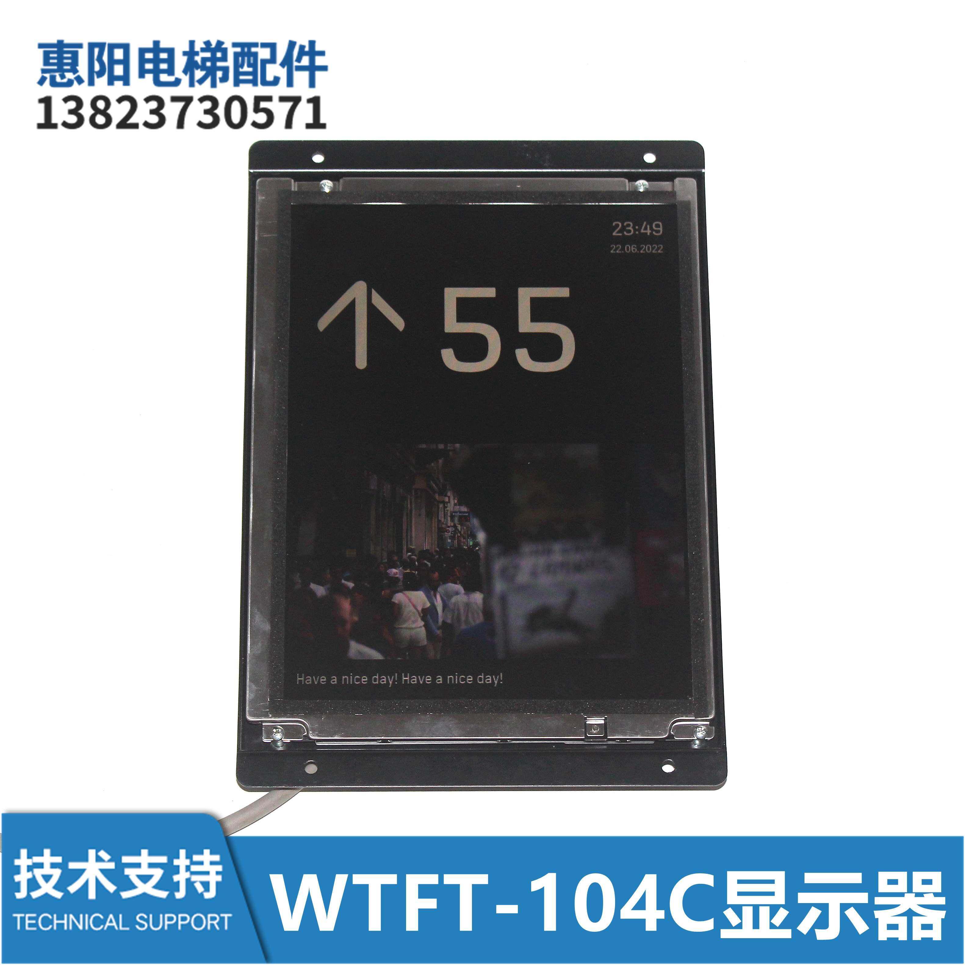 10.4寸电梯轿厢液晶显示器MHL104D-DS82-V3全新包邮