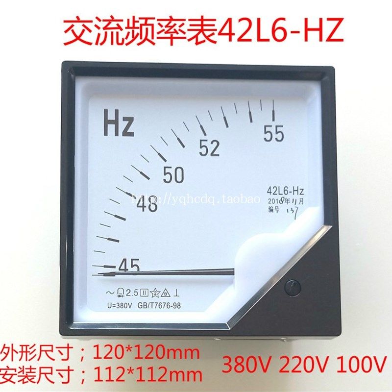 指针式交流频率表42L6-HZ 45-55HZ 380V 220V100V 50HZ380V赫兹表