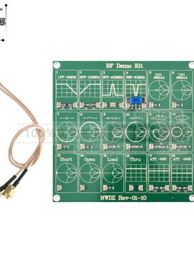 RF Demo Kit 射频演示板 开发板 测试板 校准板 RF面包板学习板