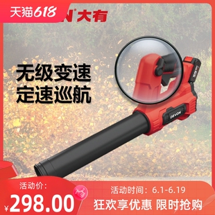 大有除尘器4707无刷20V锂电清吹灰鼓风机工业吹风机园林专用调速