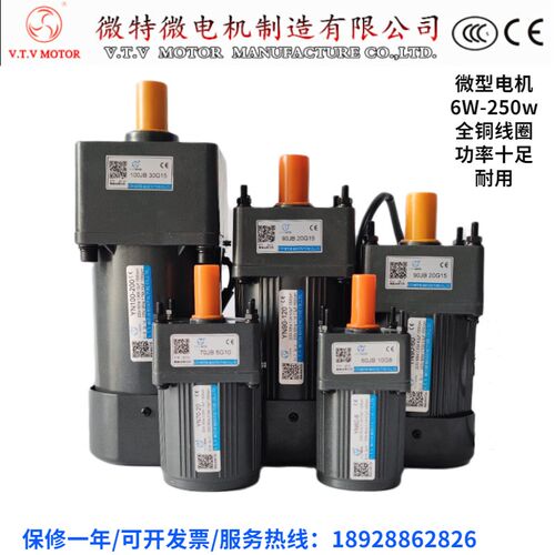 VTV电机/微特微调速马达 YN60/YN80/YN90-40/YN100-200 6W-250W