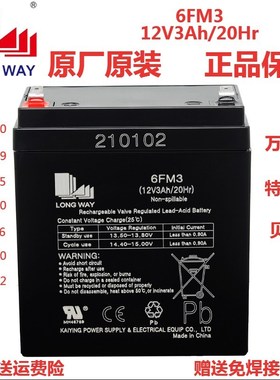 贝德户外拉杆音响广场舞音箱BD-H1265电瓶蓄电池6FM4.5 12V3A电瓶