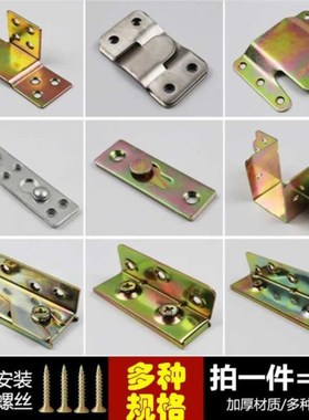 。床挂扣配件金属横条连接件床铰链双层龙骨架木条实木床关铰卡扣