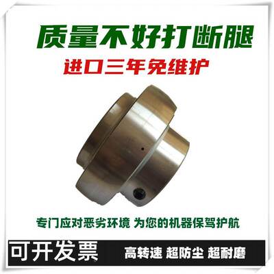 外球面轴承UC305 306 307 308 309 310 311 312 313 免维护哈尔滨