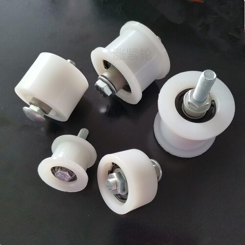 收割机压链轮尼龙涨紧轮H槽皮带链条压紧轮压带轮链条拔禾轮滚轮
