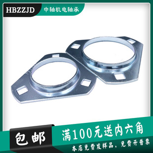 205 209 PFT201 208 207 206 204 203 202 钢板冲压轴承座 三角形