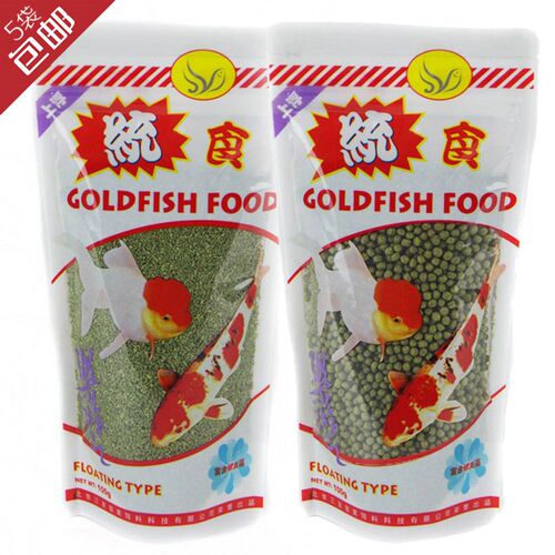 满5袋包邮三友创美100g统食金鱼粮锦鲤鱼粮鱼食饲料粗中粒细微粒