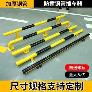 M型防撞护栏加油站防撞柱钢管挡车器道路隔离栏U型停车位挡车器