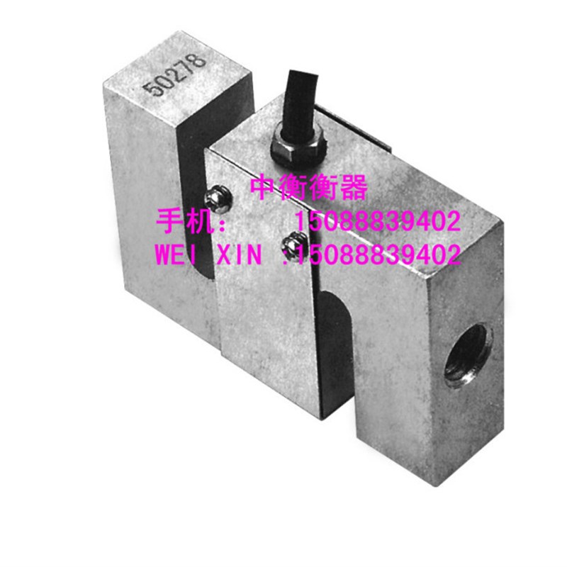 DEG传感器/50KG-100KG/S型传感器/吊钩秤拉压称重测力传感器