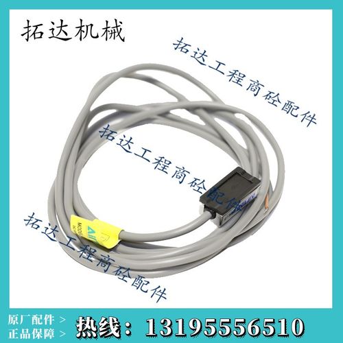 airtac亚德客气缸磁性感应开关CS1-F 三一/中联/仕高玛搅拌站气缸