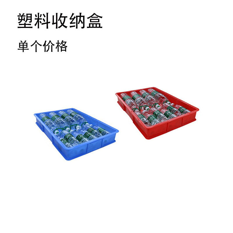 塑料收纳盒储物箱小螺丝小零件收纳盒周转箱周转盒养龟盒