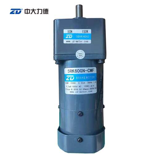 ZD中大Brake speed control motor60W刹车电机5RK60GN-CMF5GN150K