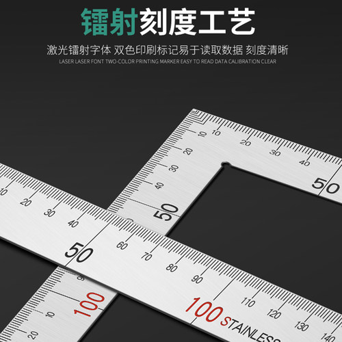 不锈钢加厚角尺90度尺拐尺木工L形曲尺300/500钢宽座直角板尺靠尺