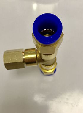 内丝气管三通快插接头 中间内螺纹m14x1.5 两边可接外径4-12mm管