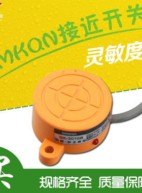 沪工接近开关 SK-3015AL 常开或 SK-3015BL 常闭 直流二线24V常开