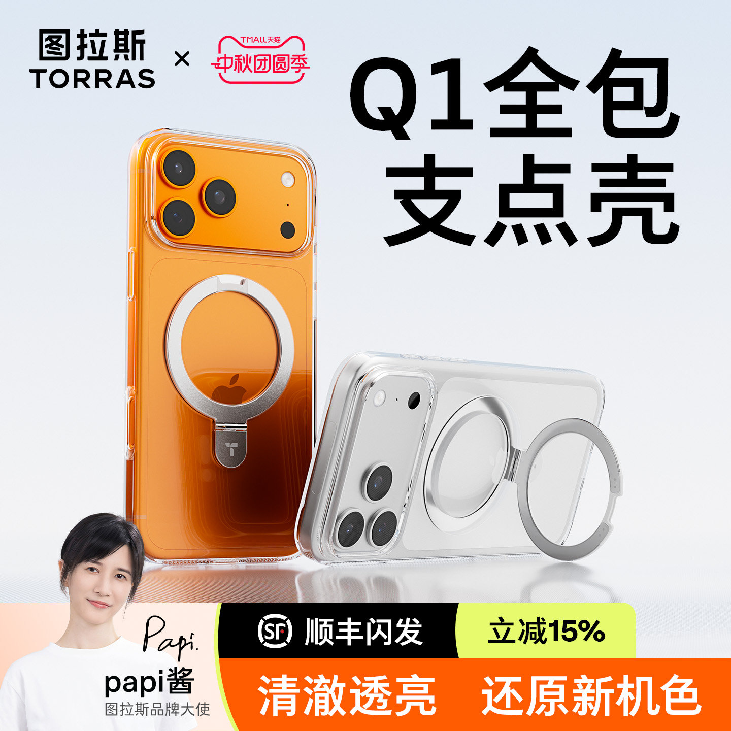 【17全新升级】合金支架稳固耐用