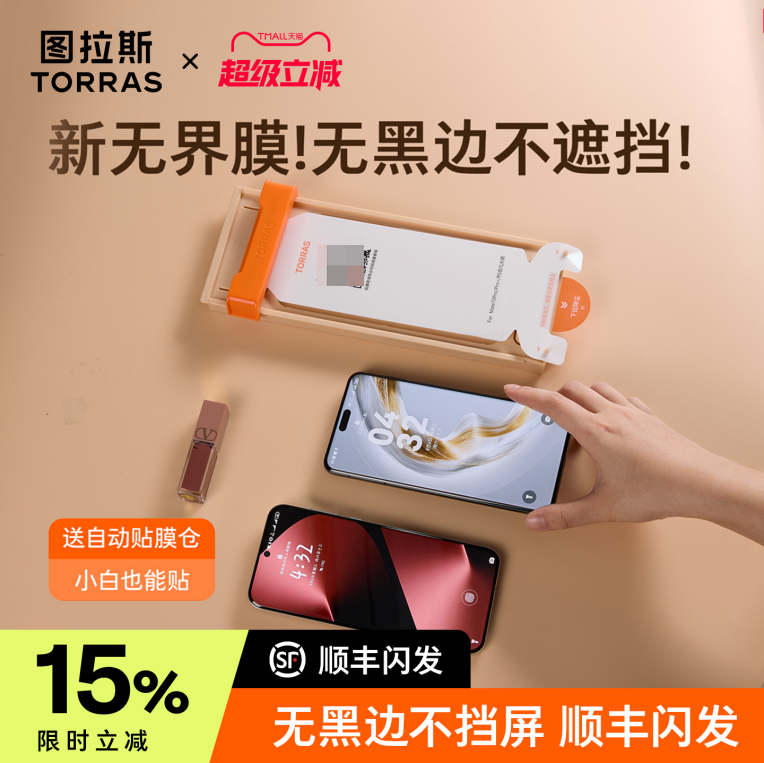 图拉斯适用华为Mate70Pro手机膜Pura80钢化膜Mate60Pro软膜rs新款X6防摔P70水凝膜Ultra贴膜40Por+非凡大师X5