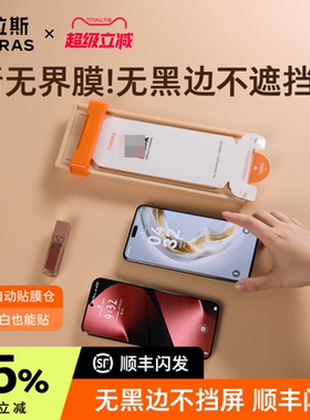 图拉斯适用华为Mate80Promax手机膜70Pro钢化膜Pura80软膜60rs新款X7防摔P70水凝膜Ultra贴膜+非凡大师X6