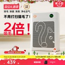 米小兽宠物空气净化器宠物吸毛净化器UV抑菌双面超大吸力吸猫毛狗